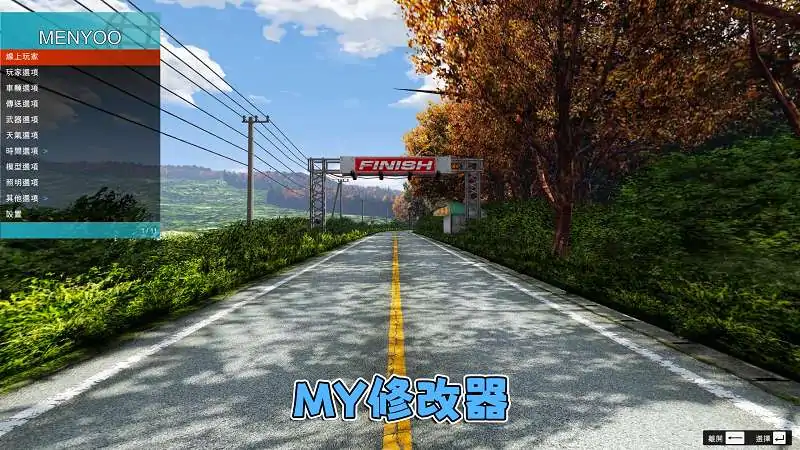 图片[6]_GTA5MOD整合版游戏 v1.36 真实画质 300+辆现实载具 300+位精品人物 超多实用脚本 AE86 头文字D版 筑波果树线路地图【83.4GB】_单机乐_GTAMOD整合版_游戏网