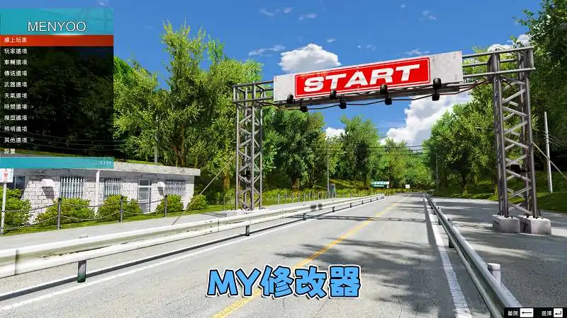 图片[6]_GTA5MOD整合版游戏 v1.36 真实画质 300+辆现实载具 300+位精品人物 超多实用脚本 AE86 头文字D版 秋名山赛道地图【83.6GB】_单机乐_GTAMOD整合版_游戏网