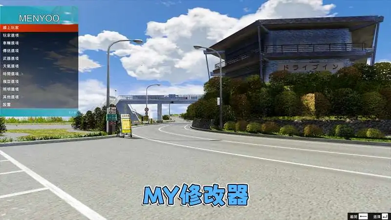 图片[6]_GTA5MOD整合版游戏 v1.36 真实画质 300+辆现实载具 300+位精品人物 超多实用脚本 AE86 头文字D版 椿木线地图【83.5GB】_单机乐_GTAMOD整合版_游戏网