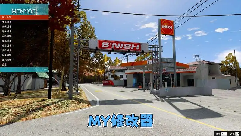 图片[6]_GTA5MOD整合版游戏 v1.36 真实画质 300+辆现实载具 300+位精品人物 超多实用脚本 AE86 头文字D版 伊吕波坂山道地图【83.5GB】_单机乐_GTAMOD整合版_游戏网