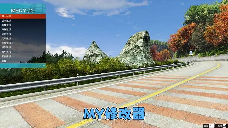 图片[6]_GTA5MOD整合版游戏 v1.36 真实画质 300+辆现实载具 300+位精品人物 超多实用脚本 AE86 头文字D版 妙义山道地图【83.5GB】_单机乐_GTAMOD整合版_游戏网