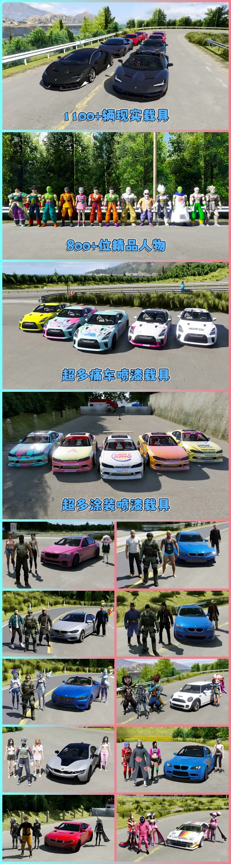 图片[18]_GTA5MOD整合版游戏 v1.41 真实画质 1100+辆现实载具 800+位精品人物 超多趣味脚本 中国风 漂移游乐场地图【109GB】_单机乐_GTAMOD整合版_游戏网