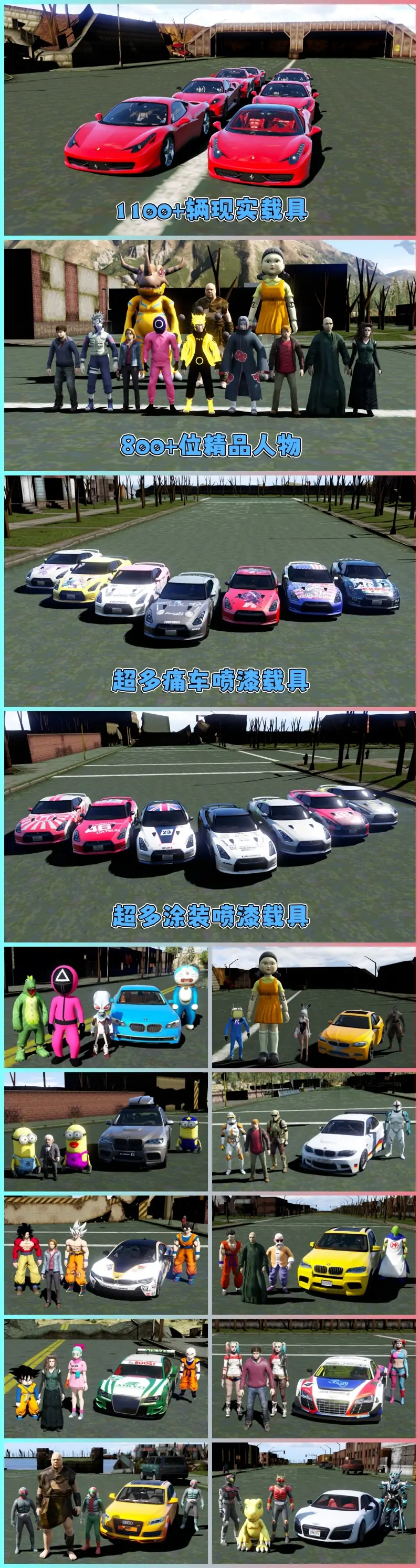 图片[18]_GTA5MOD整合版游戏 v1.41 真实画质 1100+辆现实载具 800+位精品人物 超多趣味脚本 中国风 寂静岭小镇地图【109GB】_单机乐_GTAMOD整合版_游戏网