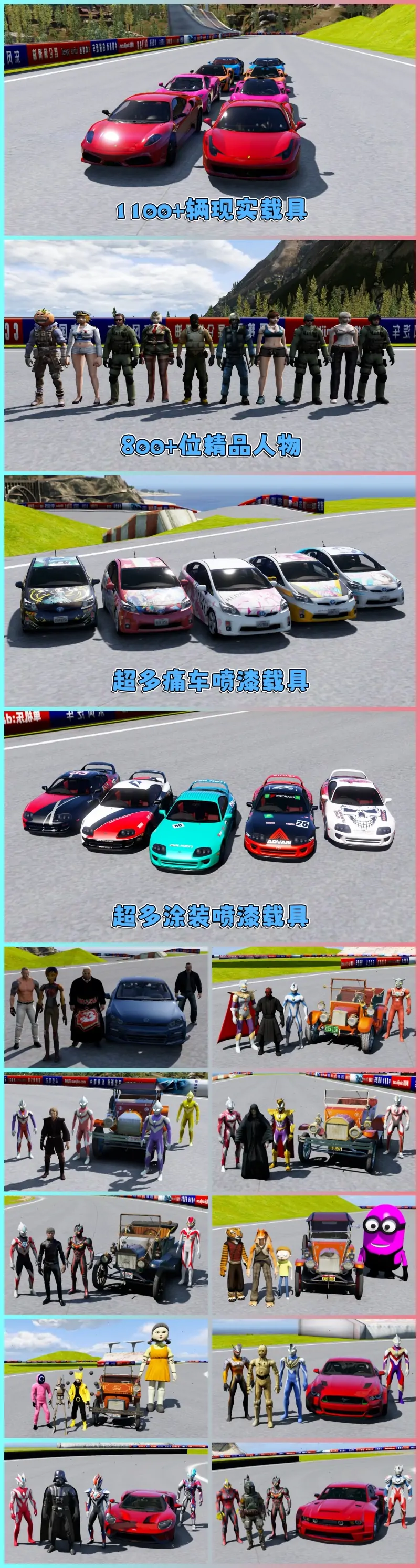 图片[18]_GTA5MOD整合版游戏 v1.41 真实画质 1100+辆现实载具 800+位精品人物 超多趣味脚本 中国风 F1上海国际赛车场地图【109GB】_单机乐_GTAMOD整合版_游戏网