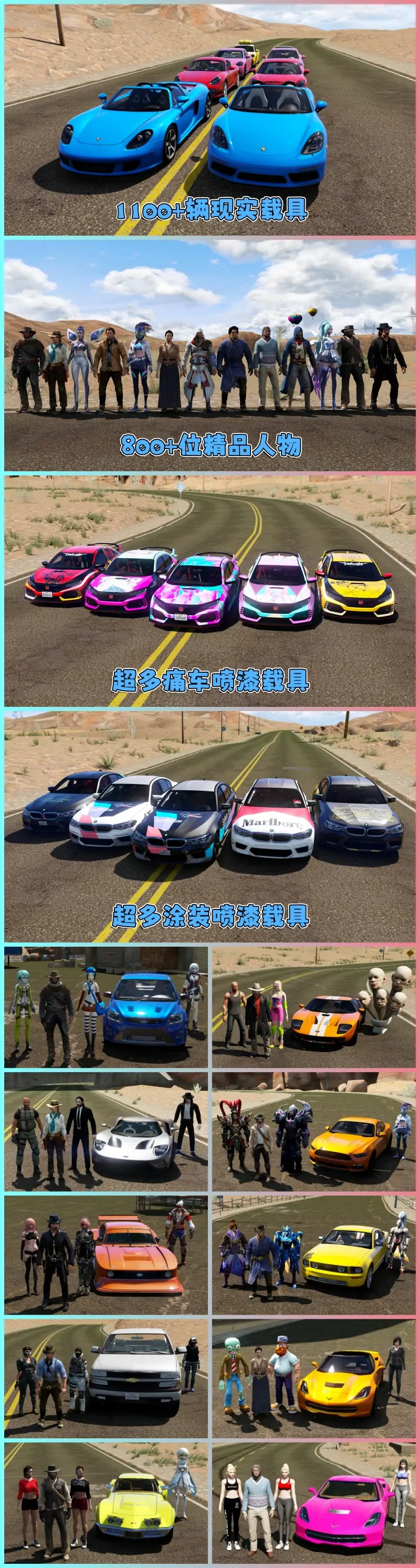 图片[18]_GTA5MOD整合版游戏 v1.41 真实画质 1100+辆现实载具 800+位精品人物 超多趣味脚本 中国风 红岩峡谷赛道地图【109GB】_单机乐_GTAMOD整合版_游戏网