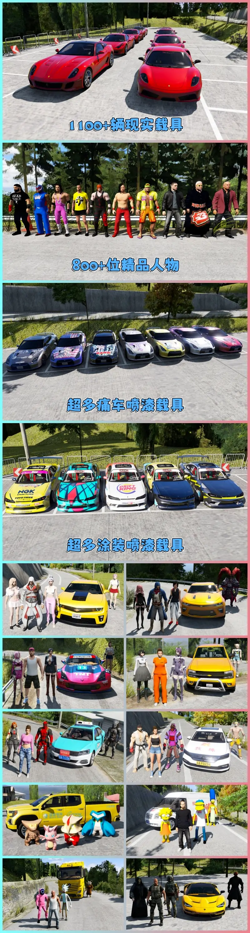 图片[18]_GTA5MOD整合版游戏 v1.41 真实画质 1100+辆现实载具 800+位精品人物 超多趣味脚本 中国风 庄丸山赛道地图【109GB】_单机乐_GTAMOD整合版_游戏网