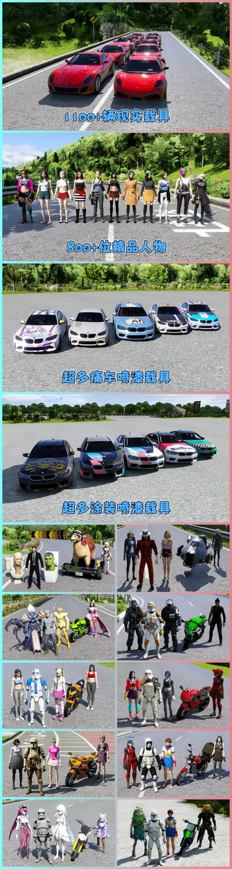 图片[18]_GTA5MOD整合版游戏 v1.41 真实画质 1100+辆现实载具 800+位精品人物 超多趣味脚本 中国风 湾岸午夜巡回赛5DX 箱根山赛道地图【109GB】_单机乐_GTAMOD整合版_游戏网