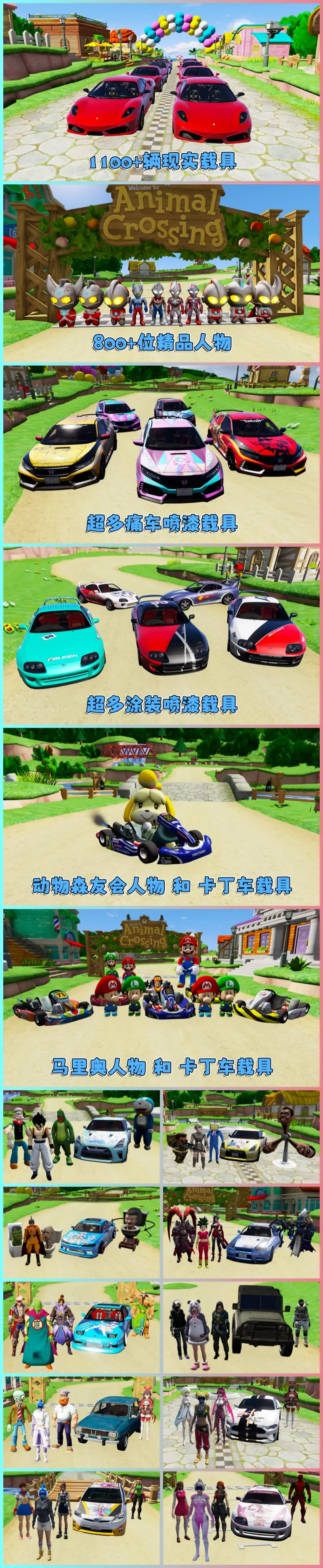 图片[18]_GTA5MOD整合版游戏 v1.41 真实画质 1100+辆现实载具 800+位精品人物 超多趣味脚本 中国风 马里奥赛车 动物森友会赛道地图【109GB】_单机乐_GTAMOD整合版_游戏网