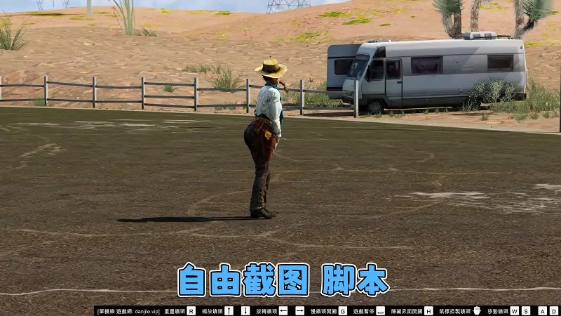 图片[14]_GTA5MOD整合版游戏 v1.41 真实画质 1100+辆现实载具 800+位精品人物 超多趣味脚本 中国风 红岩峡谷赛道地图【109GB】_单机乐_GTAMOD整合版_游戏网