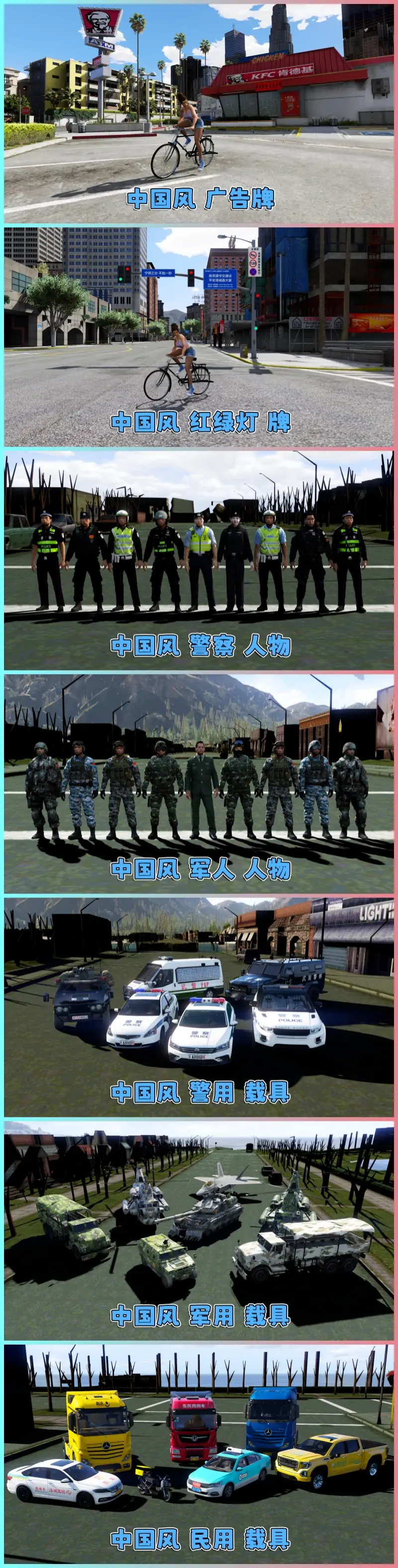 图片[17]_GTA5MOD整合版游戏 v1.41 真实画质 1100+辆现实载具 800+位精品人物 超多趣味脚本 中国风 寂静岭小镇地图【109GB】_单机乐_GTAMOD整合版_游戏网