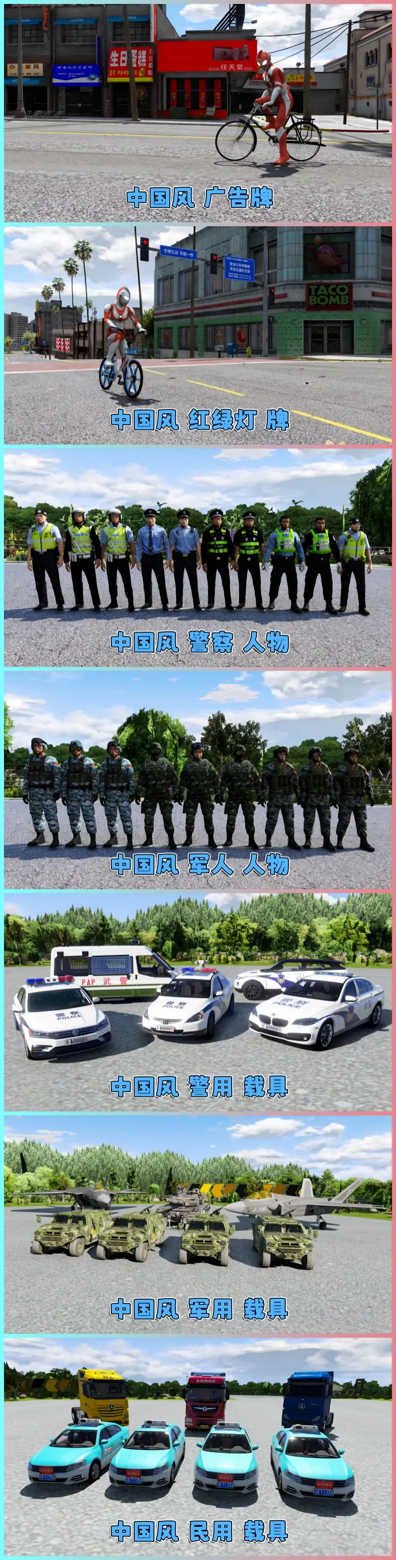 图片[17]_GTA5MOD整合版游戏 v1.41 真实画质 1100+辆现实载具 800+位精品人物 超多趣味脚本 中国风 湾岸午夜巡回赛5DX 箱根山赛道地图【109GB】_单机乐_GTAMOD整合版_游戏网