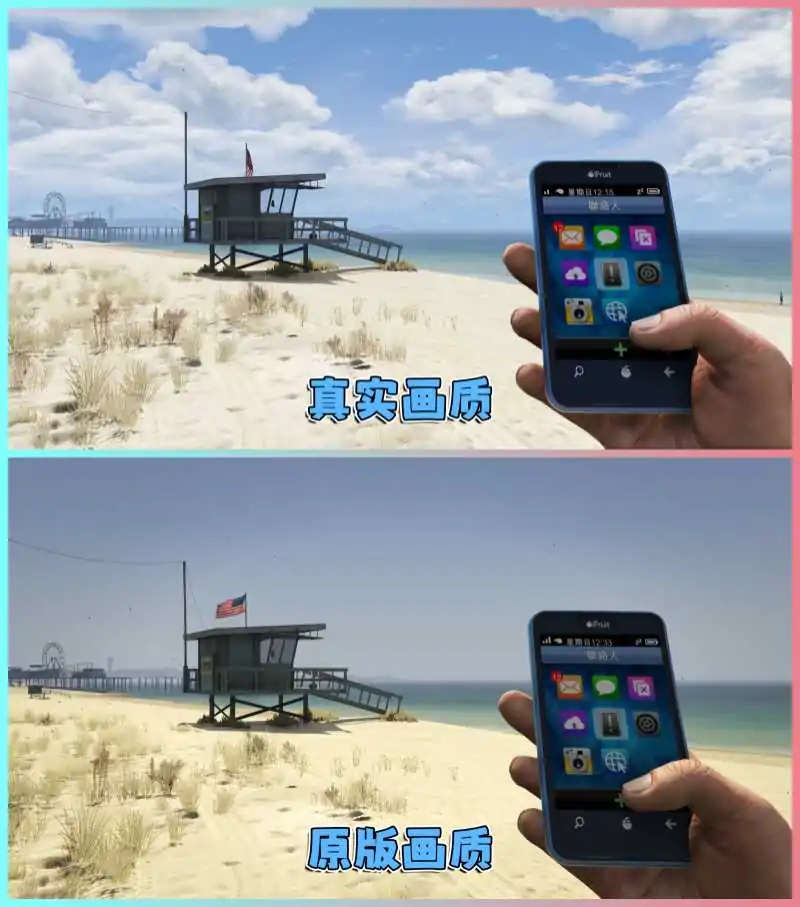 图片[2]_GTA5MOD整合版游戏 v1.36 真实画质 300+辆现实载具 300+位精品人物 超多实用脚本 AE86 头文字D版 椿木线地图【83.5GB】_单机乐_GTAMOD整合版_游戏网