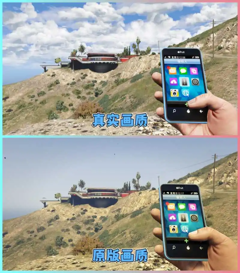 图片[2]_GTA5MOD整合版游戏 v1.36 真实画质 300+辆现实载具 300+位精品人物 超多实用脚本 AE86 头文字D版 箱根山道地图【83.5GB】_单机乐_GTAMOD整合版_游戏网