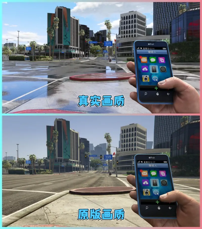 图片[2]_GTA5MOD整合版游戏 v1.41 真实画质 1100+辆现实载具 800+位精品人物 超多趣味脚本 中国风 F1上海国际赛车场地图【109GB】_单机乐_GTAMOD整合版_游戏网