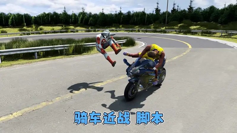 图片[10]_GTA5MOD整合版游戏 v1.41 真实画质 1100+辆现实载具 800+位精品人物 超多趣味脚本 中国风 漂移游乐场地图【109GB】_单机乐_GTAMOD整合版_游戏网