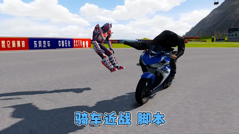 图片[10]_GTA5MOD整合版游戏 v1.41 真实画质 1100+辆现实载具 800+位精品人物 超多趣味脚本 中国风 F1上海国际赛车场地图【109GB】_单机乐_GTAMOD整合版_游戏网