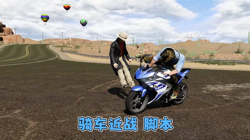 图片[10]_GTA5MOD整合版游戏 v1.41 真实画质 1100+辆现实载具 800+位精品人物 超多趣味脚本 中国风 红岩峡谷赛道地图【109GB】_单机乐_GTAMOD整合版_游戏网