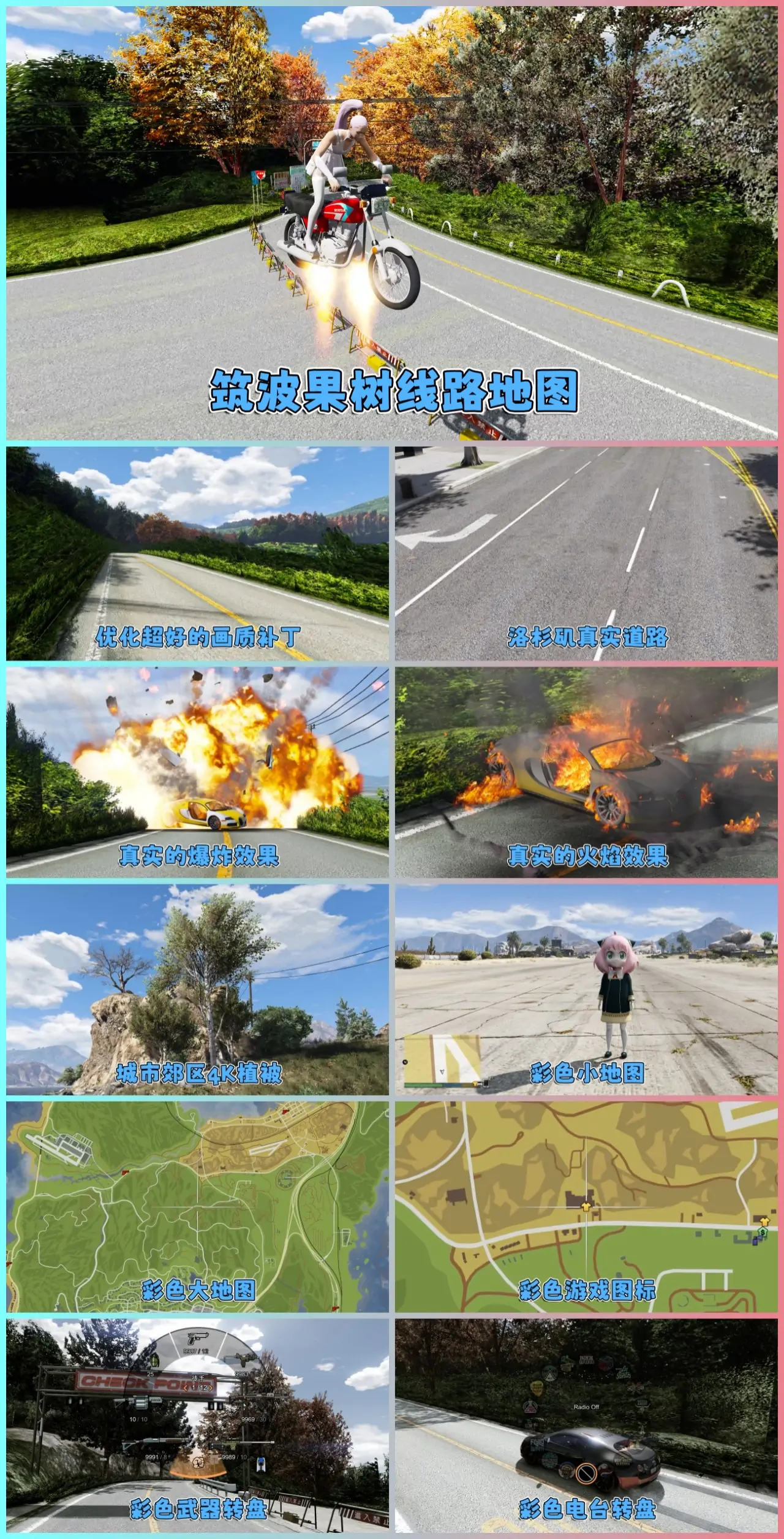 图片[3]_GTA5MOD整合版游戏 v1.36 真实画质 300+辆现实载具 300+位精品人物 超多实用脚本 AE86 头文字D版 筑波果树线路地图【83.4GB】_单机乐_GTAMOD整合版_游戏网