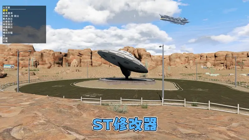 图片[4]_GTA5MOD整合版游戏 v1.41 真实画质 1100+辆现实载具 800+位精品人物 超多趣味脚本 中国风 红岩峡谷赛道地图【109GB】_单机乐_GTAMOD整合版_游戏网