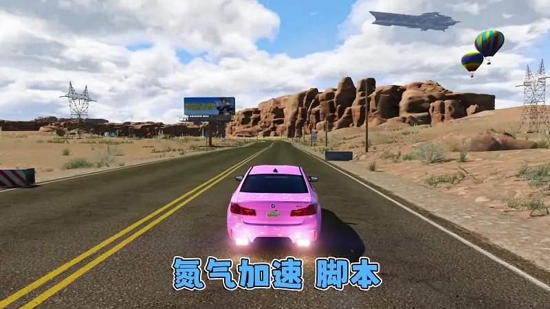 图片[7]_GTA5MOD整合版游戏 v1.41 真实画质 1100+辆现实载具 800+位精品人物 超多趣味脚本 中国风 红岩峡谷赛道地图【109GB】_单机乐_GTAMOD整合版_游戏网