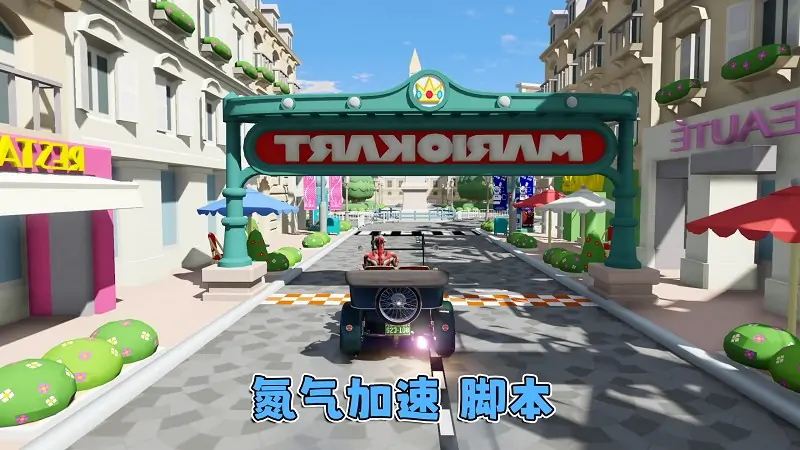 图片[7]_GTA5MOD整合版游戏 v1.41 真实画质 1100+辆现实载具 800+位精品人物 超多趣味脚本 中国风 马里奥赛车 卡通巴黎赛道地图【109GB】_单机乐_GTAMOD整合版_游戏网