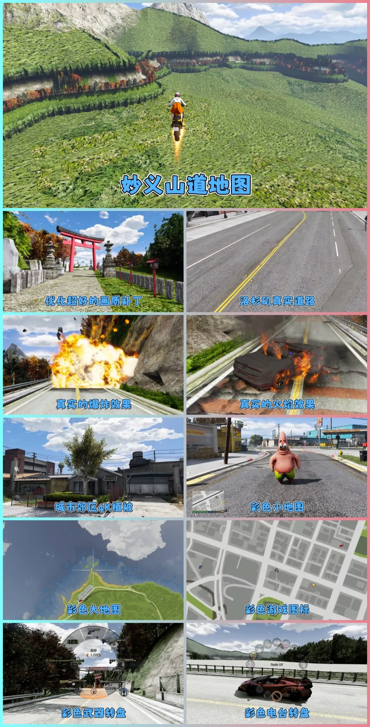 图片[3]_GTA5MOD整合版游戏 v1.36 真实画质 300+辆现实载具 300+位精品人物 超多实用脚本 AE86 头文字D版 妙义山道地图【83.5GB】_单机乐_GTAMOD整合版_游戏网