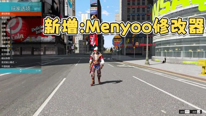 图片[8]_【最新2025版 新增-热咖啡】GTA5MOD整合版 v1.68 真实画质 3500+辆现实载具 2000+位精品人物 纽约自由城 地图 [赠送：修改器 运行库 无限金币 通关存档]【229GB】_单机乐_GTAMOD整合版_游戏网