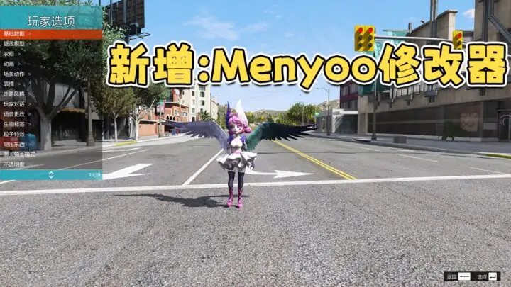 图片[11]_【最新2025版 新增-热咖啡】GTA5MOD整合版 v1.68 真实画质 3500+辆现实载具 2000+位精品人物 [罪城迈阿密 圣安地列斯 纽约自由城 佩里科岛 4张超大地图] [赠送：修改器 运行库 无限金币 通关存档]【233GB】_单机乐_GTAMOD整合版_游戏网