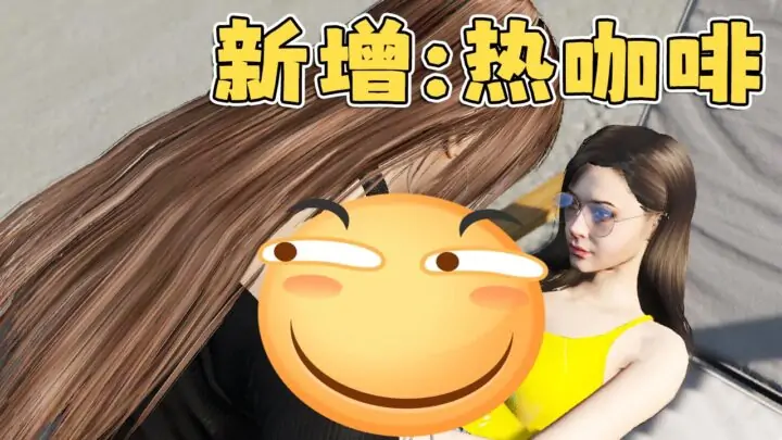 图片[9]_【最新2025版 新增-热咖啡】GTA5MOD整合版 v1.68 真实画质 3500+辆现实载具 2000+位精品人物 阿联酋迪拜 地图 [赠送：修改器 运行库 无限金币 通关存档]【223GB】_单机乐_GTAMOD整合版_游戏网