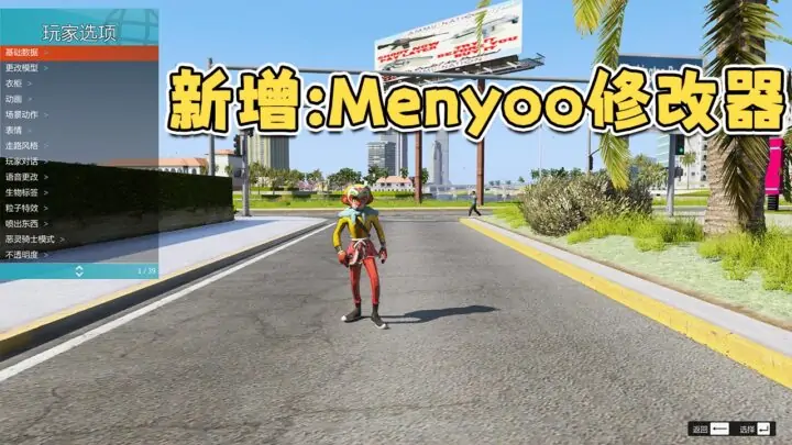图片[8]_【最新2025版 新增-热咖啡】GTA5MOD整合版 v1.68 真实画质 3500+辆现实载具 2000+位精品人物 罪城迈阿密 地图 [赠送：修改器 运行库 无限金币 通关存档]【224GB】_单机乐_GTAMOD整合版_游戏网