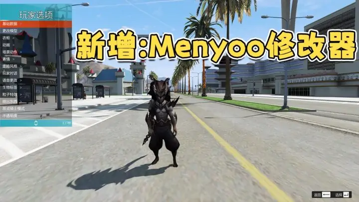 图片[8]_【最新2025版 新增-热咖啡】GTA5MOD整合版 v1.68 真实画质 3500+辆现实载具 2000+位精品人物 圣安地列斯 地图 [赠送：修改器 运行库 无限金币 通关存档]【223GB】_单机乐_GTAMOD整合版_游戏网