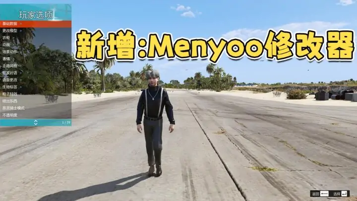 图片[8]_【最新2025版 新增-热咖啡】GTA5MOD整合版 v1.68真实画质 3500+辆现实载具 2000+位精品人物 佩里科岛 地图 [赠送：修改器 运行库 无限金币 通关存档]【225GB】_单机乐_GTAMOD整合版_游戏网