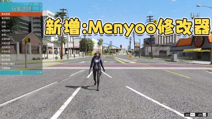 图片[7]_【最新2025版 新增-热咖啡】GTA5MOD整合版 v1.68 真实画质 3548辆现实载具 2068位精品人物 玩车用户必装版 新增 [赠送：修改器 运行库 无限金币 通关存档]【222GB】_单机乐_GTAMOD整合版_游戏网