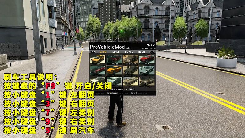 图片[3]_GTA4MOD整合版 v1.04 简体中文 超清画质 优化超好 适合低配电脑 免安装 绿色版 [亲测可用 解压即玩]【15.0GB】_单机乐_GTAMOD整合版_游戏网