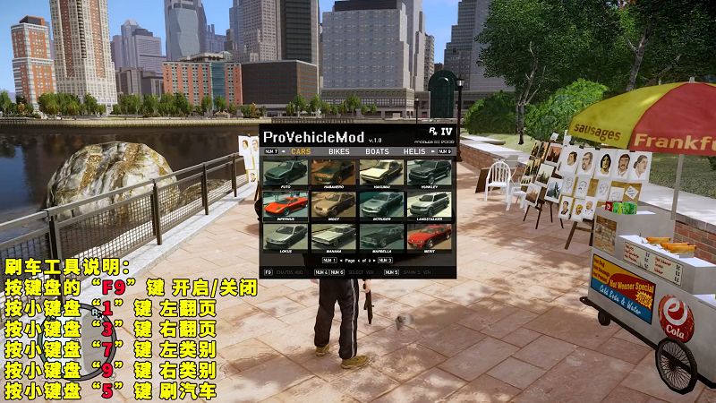 图片[3]_GTA4MOD整合版 v1.04 简体中文 真实画质 电影级画面 适合中配电脑 免安装 绿色版 [亲测可用 解压即玩]【15.0GB】_单机乐_GTAMOD整合版_游戏网