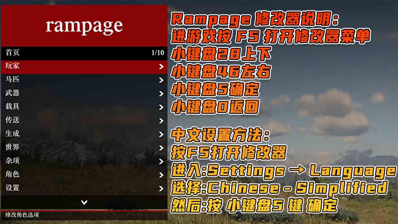 图片[2]_荒野大镖客2 v1491.50 完整版 原版画质 简体中文 [赠送：修改器 运行库 无限金币 通关存档]【120GB】_单机乐_GTAMOD整合版_游戏网