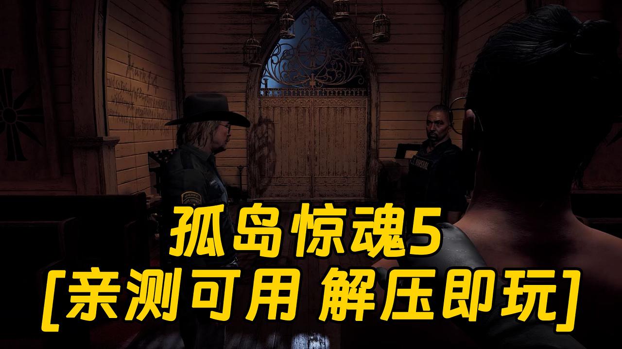 图片[1]_孤岛惊魂5 简体中文 免安装 绿色版 [亲测可用 解压即玩]【90.3GB】_单机乐_GTAMOD整合版_游戏网