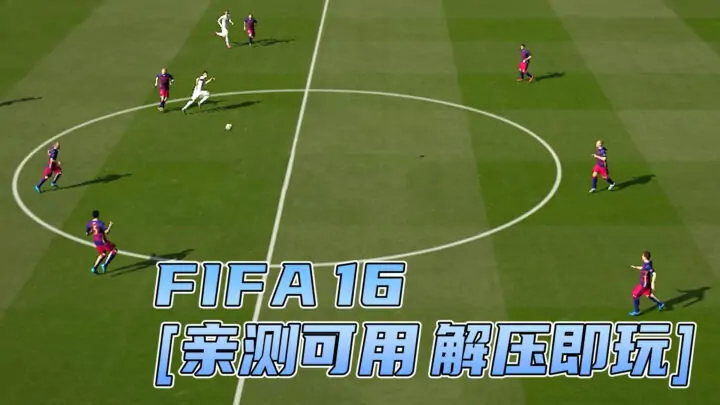 图片[1]_FIFA 16 简体中文 免安装 绿色版 [亲测可用 解压即玩]【19.9GB】_单机乐_GTAMOD整合版_游戏网