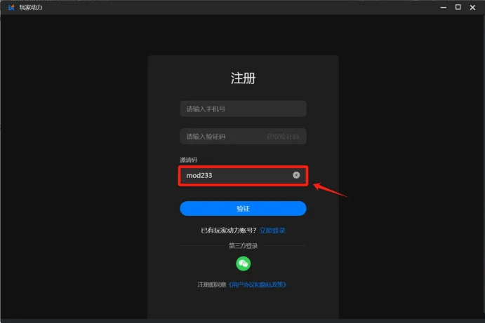 图片[2]_上玩家动力，体验海量3A游戏MOD及存档一键安装及卸载_单机乐_GTAMOD整合版_游戏网