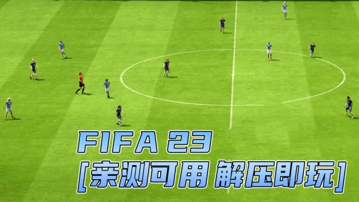 图片[1]_FIFA 23 简体中文 免安装 绿色版 [亲测可用 解压即玩]【65.0GB】_单机乐_GTAMOD整合版_游戏网