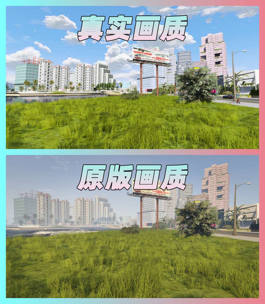 图片[2]_【最新2025版 新增-热咖啡】GTA5MOD整合版 v1.68 真实画质 3500+辆现实载具 2000+位精品人物 罪城迈阿密 地图 [赠送：修改器 运行库 无限金币 通关存档]【224GB】_单机乐_GTAMOD整合版_游戏网