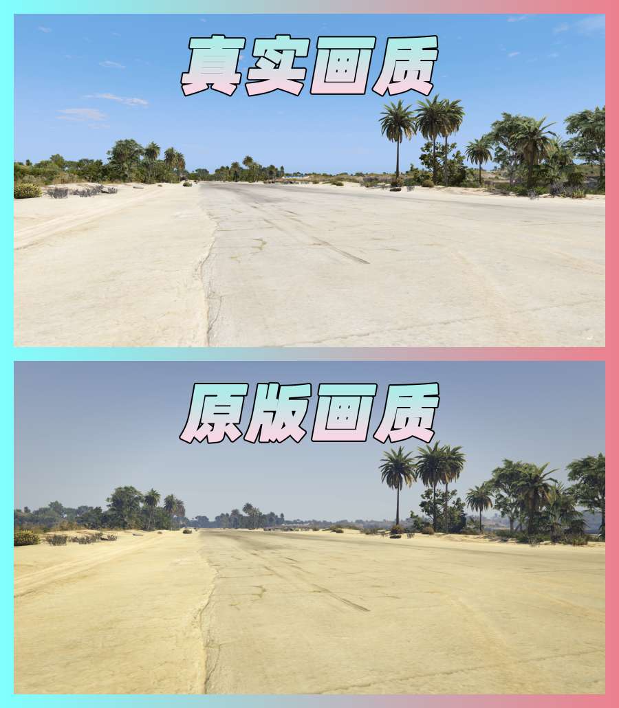 图片[2]_【最新2025版 新增-热咖啡】GTA5MOD整合版 v1.68真实画质 3500+辆现实载具 2000+位精品人物 佩里科岛 地图 [赠送：修改器 运行库 无限金币 通关存档]【225GB】_单机乐_GTAMOD整合版_游戏网