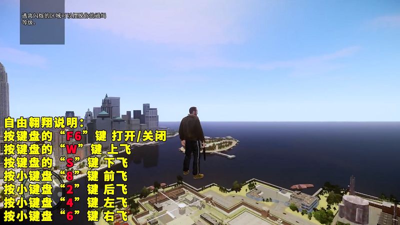 图片[2]_GTA4MOD整合版 v1.04 简体中文 真实画质 电影级画面 适合中配电脑 免安装 绿色版 [亲测可用 解压即玩]【15.0GB】_单机乐_GTAMOD整合版_游戏网