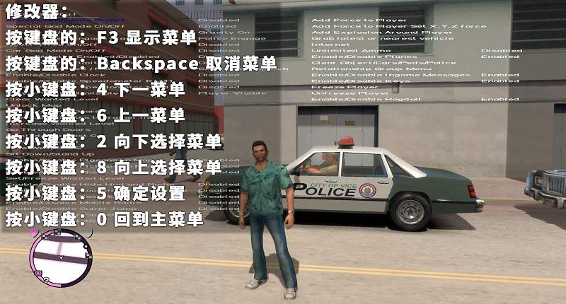 图片[2]_GTA4MOD整合版 v1.07 画质清晰 使用GTA4雷霆引擎 重制的罪恶都市 免安装 绿色版 [亲测可用 解压即玩]【7.20GB】_单机乐_GTAMOD整合版_游戏网