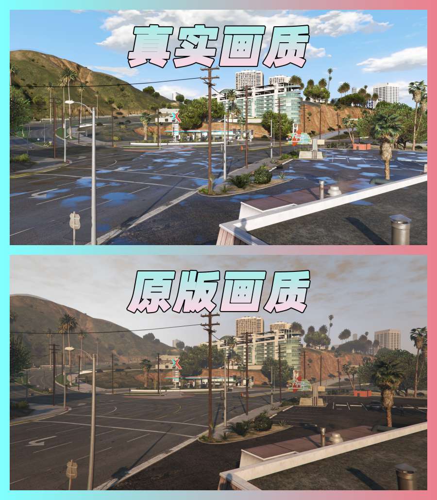 图片[2]_【最新2025版 新增-热咖啡】GTA5MOD整合版 v1.68 真实画质 3548辆现实载具 2068位精品人物 玩车用户必装版 新增 [赠送：修改器 运行库 无限金币 通关存档]【222GB】_单机乐_GTAMOD整合版_游戏网