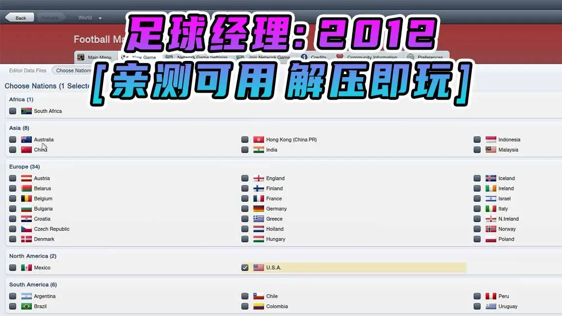 图片[1]_足球经理2012 免安装 绿色版 [亲测可用 解压即玩]【2.19GB】_单机乐_GTAMOD整合版_游戏网