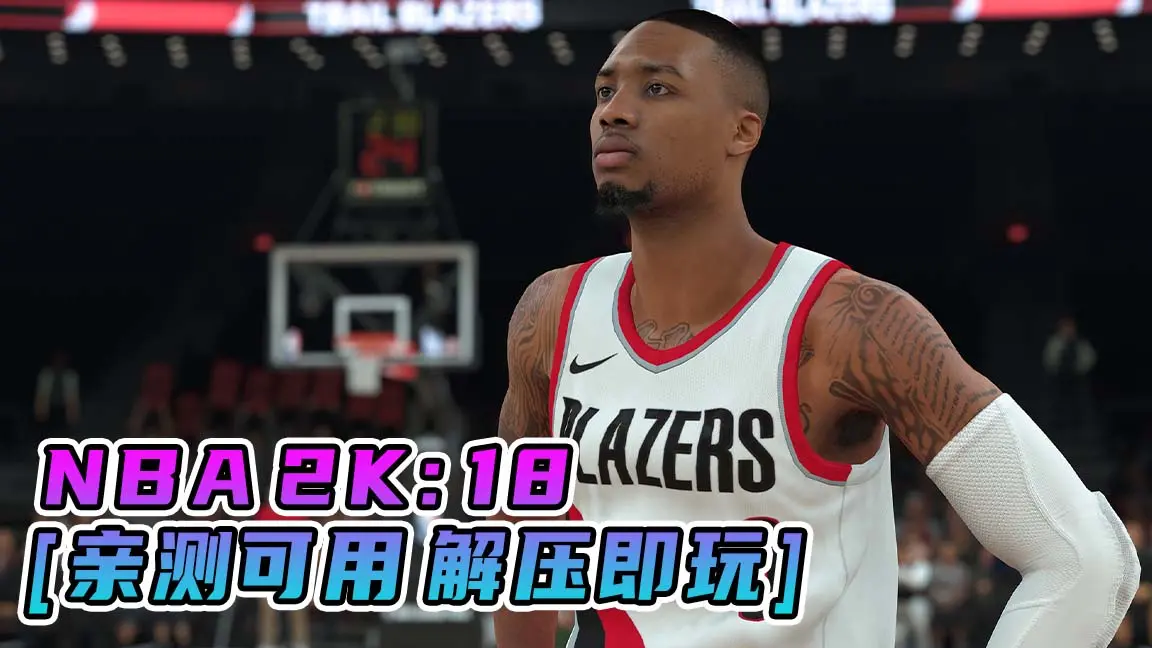 图片[1]_NBA 2K18 简体中文 免安装 绿色版 [亲测可用 解压即玩]【64.9GB】_单机乐_GTAMOD整合版_游戏网