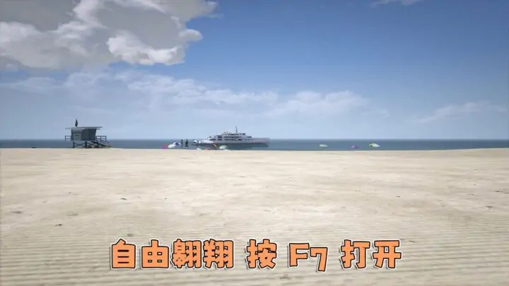 图片[5]_更新日期 2024年12月17日：v1.70《GTA5》分享6个修改器 [ ST – RT – NT – QV – MY – NET ] 改键版 [简体汉化]_单机乐_GTAMOD整合版_游戏网