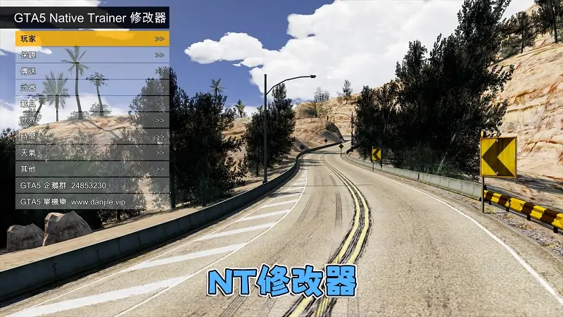 图片[5]_GTA5MOD整合版游戏 v1.41 真实画质 600+辆现实载具 600+位精品人物 超多实用脚本 中国风 金谷跑道地图【96.3GB】_单机乐_GTAMOD整合版_游戏网