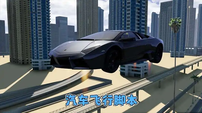 图片[8]_GTA5MOD整合版游戏 v1.41 真实画质 600+辆现实载具 600+位精品人物 超多实用脚本 中国风 迪拜高速公路地图【96.3GB】_单机乐_GTAMOD整合版_游戏网